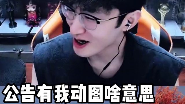 逆水寒跟剑网3干架？蔡哥要起诉逆水寒？ #逆水寒手游  #我浮夸真的要强