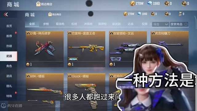 今天10点的时候他抢不到体验服资格应该怎么办？别急30秒教大家快速获得4月份体验服资格。#体验服资格