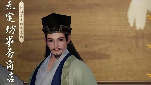 无定坊风华，所有点位。 一图搞定无定坊所有风华点位。大家快来肝风华了！#网易射雕  #游戏日常 #游