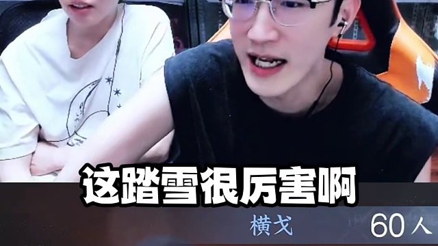 看完去别的帮会应聘，200块一场少不了你的 #逆水寒 #逆水寒手游  #我浮夸真的要强