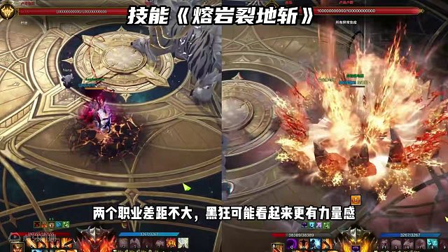 黑狂的上位替代！女狂捕食者与黑狂的技能细节对比 #命运方舟 #寻找命运方舟最有才的你 #命运方舟新职