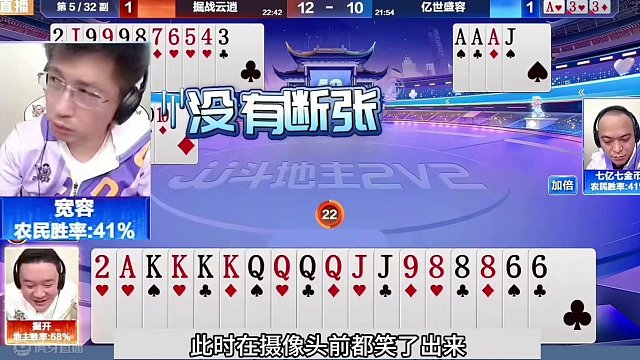 斗地主：百年难遇最离谱大贪官！四炸铁牌百团恶战！结局哭笑不得#斗地主残局 #斗地主的百种姿势 #斗地