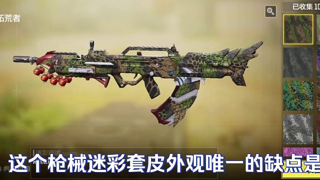 使命召唤手游：战术迷彩的天花板第二期#使命召唤手游 #codm秘域奇兵 #codm激励计划 