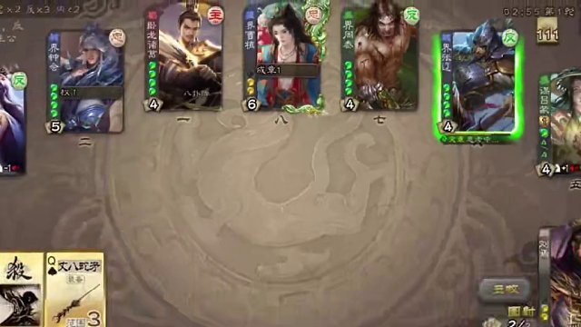 老刘给你机会你不中用啊#三国杀移动版 #识货种草官