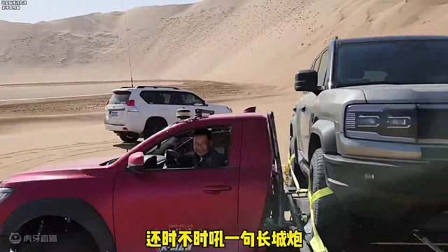 因为一句长城炮火遍全网…#长城炮 #皮卡 #汽车￼