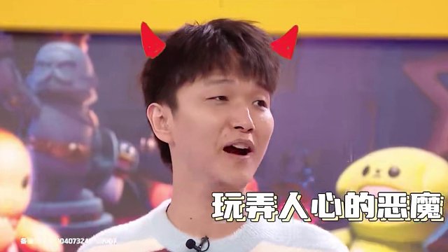 4月13日19:00～谁是今晚的狼人，大明星狂欢夜即将开启！
cat现学现卖吓“死”师傅苦多；
无畏