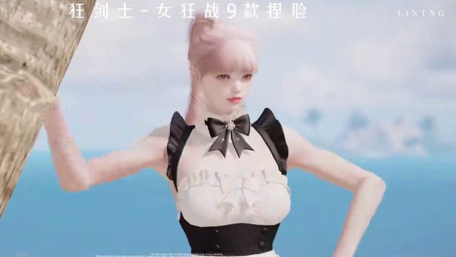 【命运方舟】狂剑士（女狂战）9款个人审美捏脸分享 #命运方舟 #寻找命运方舟最有才的你 #命运方舟新