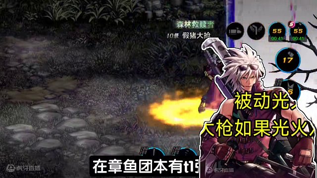 职业推荐之大枪，需要打属性卡吗，光火平衡又是什么? #DNF手游 #DNF手游定档第二季度 #地下城