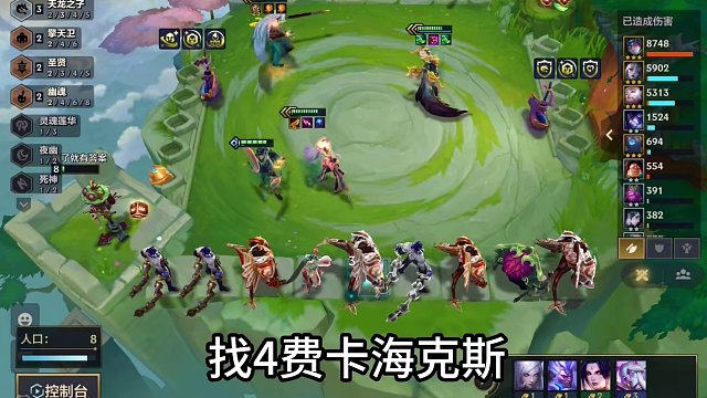 这玩意竟然只是个金#金铲铲之战 #金铲铲新版本上分阵容 #金铲铲画之灵上分必学 #金铲铲版本答案 #