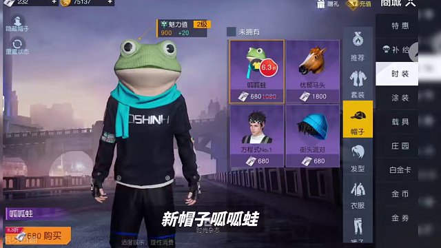 抢先服新载具，新时装，新日程，新身份先睹为快-黎明觉醒：生机  #黎明觉醒 #黎明觉醒生机 #黎明觉