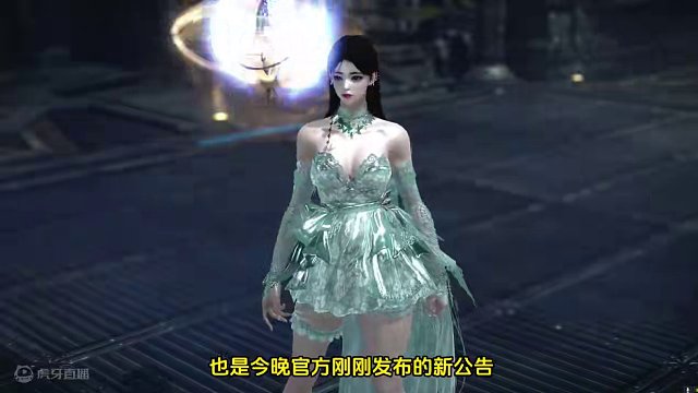 命运方舟丨道具城交易牌兑换被砍，4.17更新内容讲解！ #命运方舟梦幻降临 #命运方舟 #失落的方舟