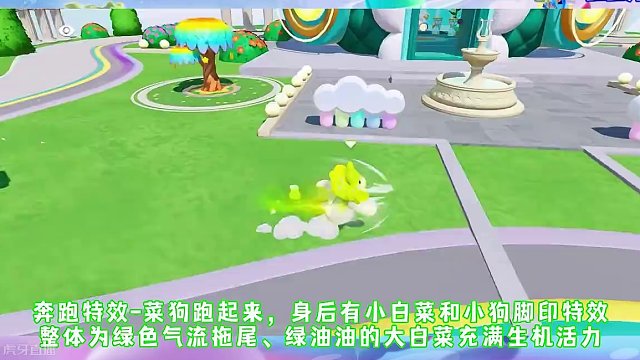 #元梦之星 #元梦之星时光漫游 白菜狗莲藕狐特效测评展示，看下局内表现考虑是否入手吧#莲藕狐  #我