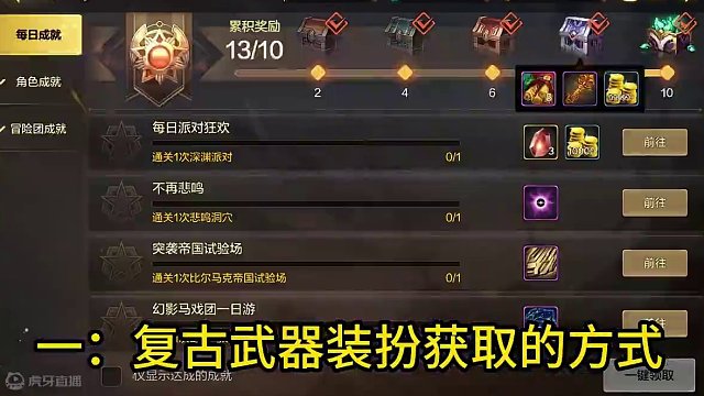 DNF手游新手一定要注意的细节（二） 史上最细节的新手教程第二篇，看了不会吃亏#dnf地下城 #dn