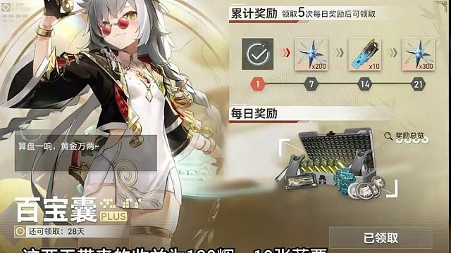 【深空之眼】蒂卡拉新人开荒攻略！少走弯路！ 家人们~蒂卡拉开荒攻略来啦！咱们也来发发福利，点赞过10