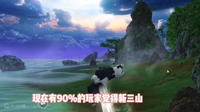 老三山地图还会回归吗，来看看策划是怎么解释的，我敢这么说大多数玩家还是更喜欢老三山的#妄想山海 #妄