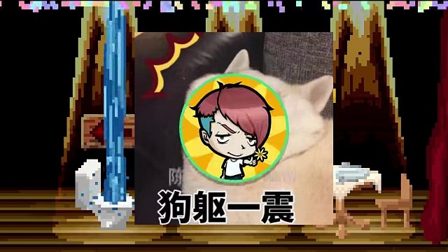 用尿尿灭火拯救房屋能成功么？大蜀这一泡憋很久了！