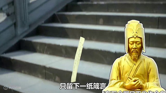 掌门当众蝉蜕登仙 ，却不想竟是被谋杀而死