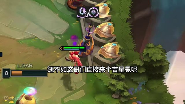 全是吉星（上）云顶啥时候也能出个三彩大作战…#云顶s11画中灵 #云顶S11上分必学 #云顶之弈s1