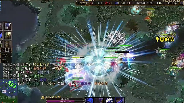 DOTA：牛蛙《碧龙之舞》2/3 跳刀疯脸晕锤三件套 冲上去就是一顿跳劈！#dota #dota牛蛙