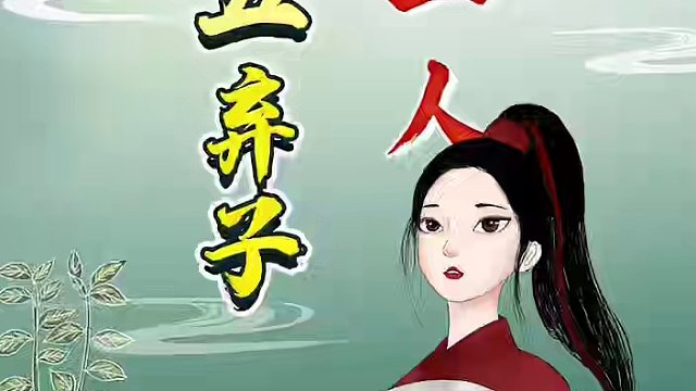 王天一对战德国棋王，上演五度弃子大法！ #象棋 #jj象棋