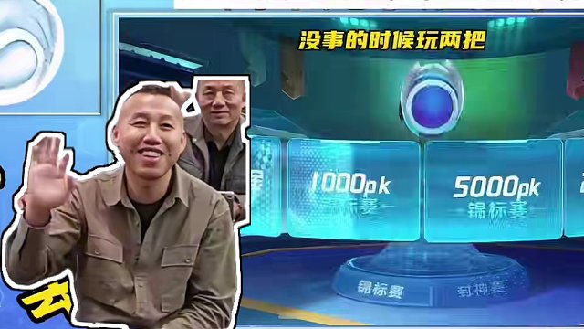 JJ斗地主城市赛济南站大咖云集！ #jj斗地主 #jj高源 #jj秀岩 #北京源莱慧 #jj阿水