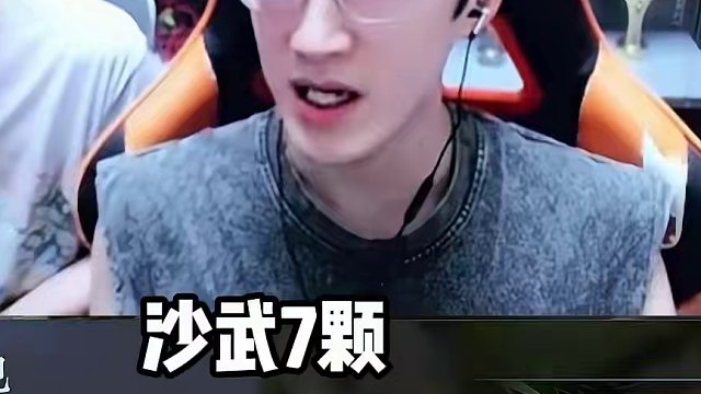 这种极品外观号，你们会入手吗？ #逆水寒手游  #我浮夸真的要强