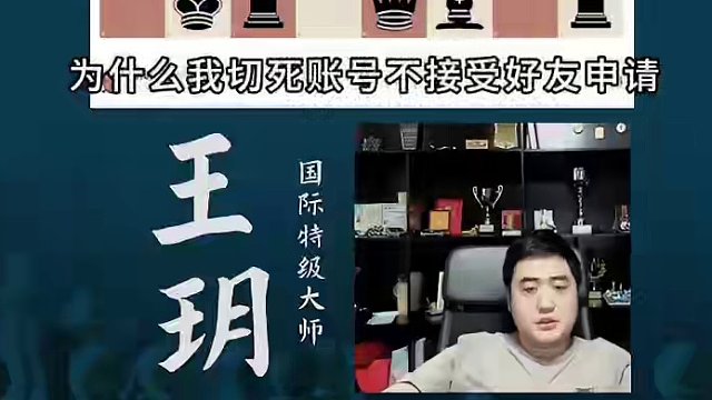古印度防御-战术连连看 古印度防御-战术连连看#国际象棋 #比赛 #国象七点半 #古印度防御 
