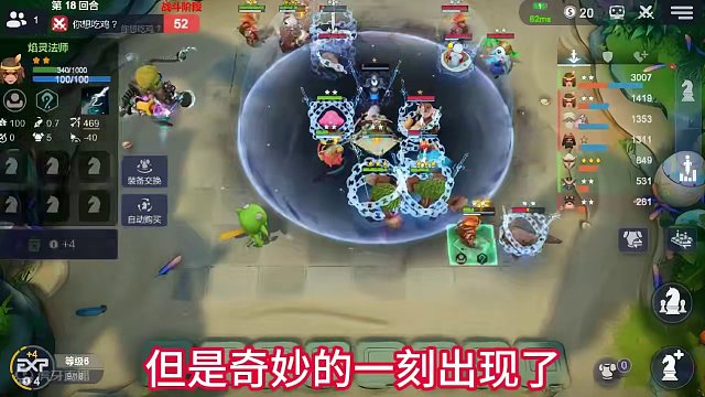 火焰太古#dota2自走棋 #自走棋 #云顶之弈 #金铲铲之战 #多多自走棋