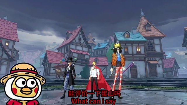 一块看看哥哥如何评价蛋糕岛山治#二次元 #航海王热血航线 #ikun