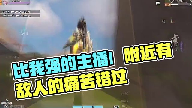 女玩家单四全局解说 有没有比我强的主播#高能英雄 #全新双英雄版本冰雪之歌