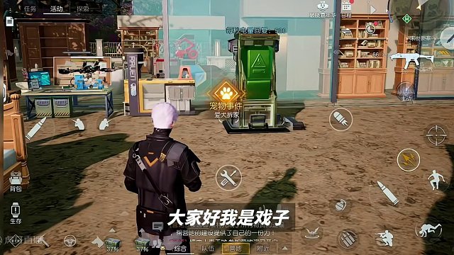 宠物新增拆家机制，白送中式园林建筑包！？-黎明觉醒：生机  #黎明觉醒 #黎明觉醒生机  #黎明觉醒