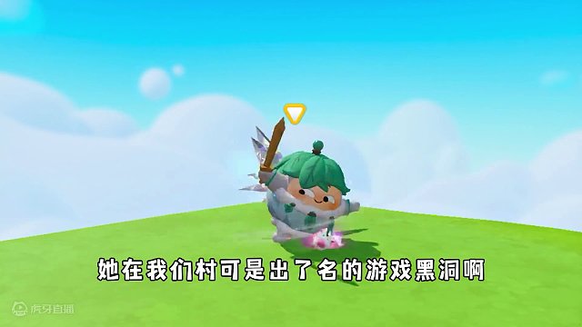 蛋仔派对：当我姐要来玩蛋仔，那我必须给起一个好名字！ #蛋仔派对 #蛋仔奇思妙想计划 #蛋仔春日企划