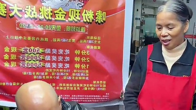 深圳帅哥600多公里专门来挑战~阿姨血亏30000块~#螺蛳粉