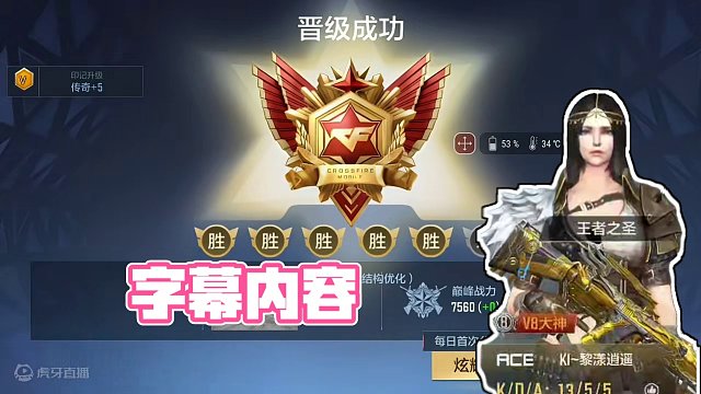 「 平 常 心 」#cf手游霓裳战舞 #cf手游 #穿越火线枪战王者