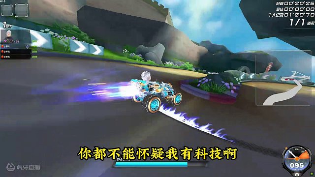 天空之城，极致的……。#qq飞车端游