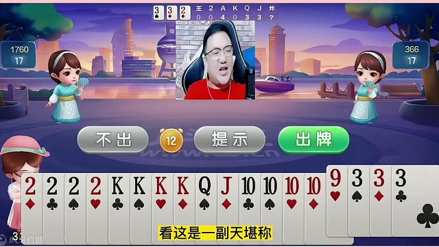 阿酒罕见十炸狂轰局，斗地主嚣张跋扈开牌扔王炸！#jj斗地主