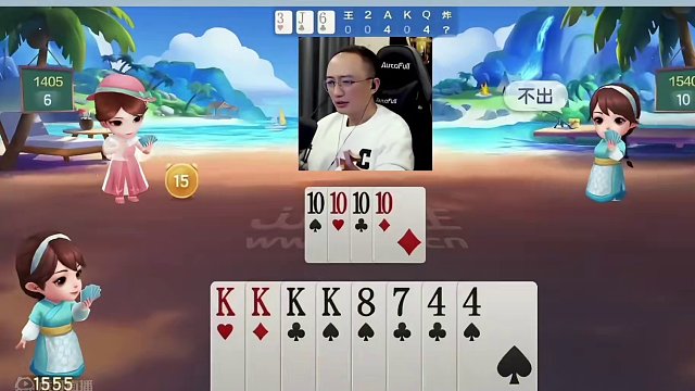 高源劈头盖脸连扔三个炸弹，这副JJ斗地主太猛了！#jj斗地主