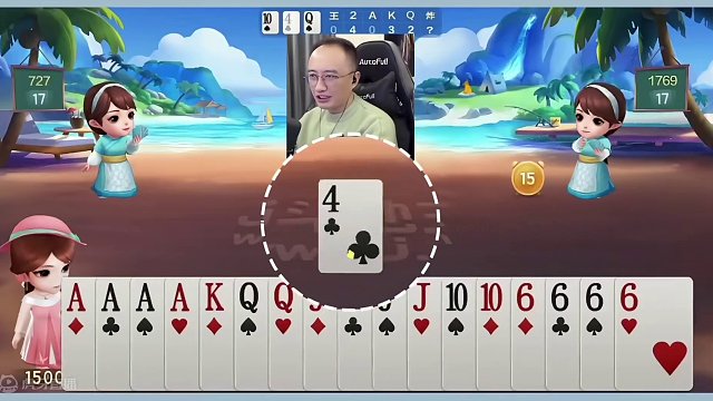 高源气焰嚣张开牌扔王炸，JJ斗地主七炸全响真过瘾！#jj斗地主