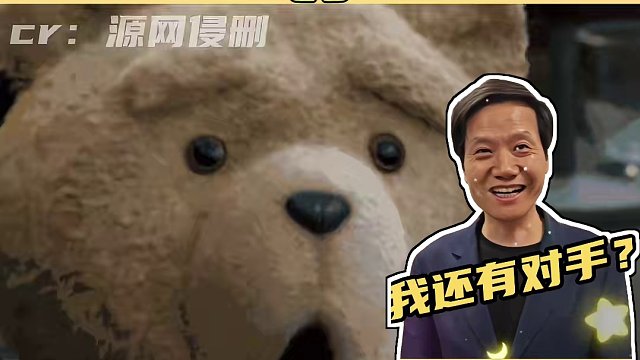 雷军怎么都没想到自己的对手会是长城炮吧#万万没想到 #雷军 #长城炮 #大力仑坐上了长城炮