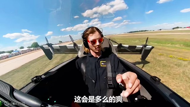 告别地面堵车！个人电动飞机Helix 时速可达100公里，续航30公里 #电动飞机#科技#科技改变生