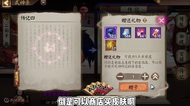 轻衫染活动预览！SP皮肤卷买不了染色皮！游戏特色！