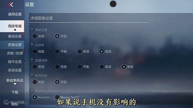 S2赛季新版本热门改动，地图/武器/设置/飞行棋/回收等等等等 #穿越火线枪战王者 #穿越火线手游 