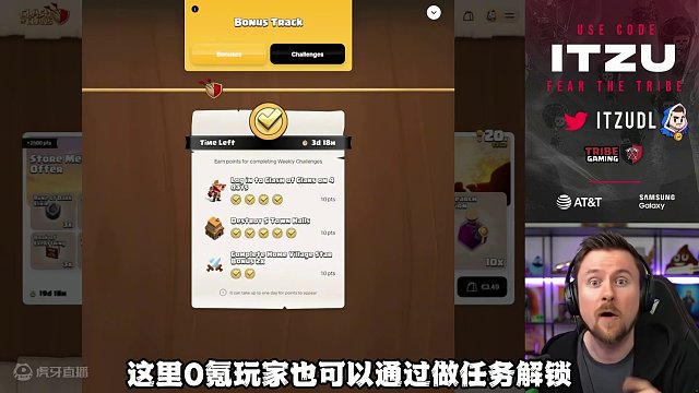 国际服6张黄金卡送一本万能书 #部落冲突