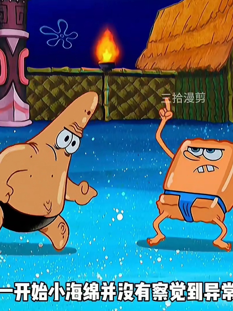 海绵宝宝的治愈meme，不要觉得自己不行！_搜狐网, image size:810x1080