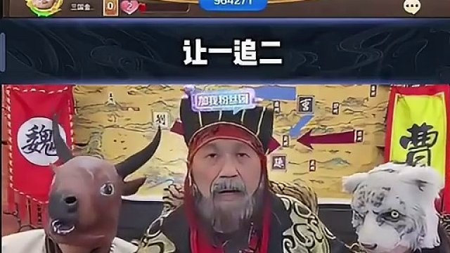 当时的诸位将军现在还好吗#途游斗地主 #斗地主 #煮酒论枭雄 #曹操斗地主 #三国斗地主