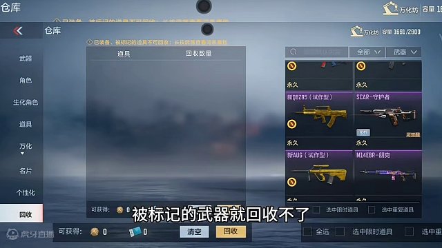 盘点4月份新版本的7大良心优化，一个优化比一个良心，全服玩家直接起飞了。#CF手游霓裳战舞 #CF手