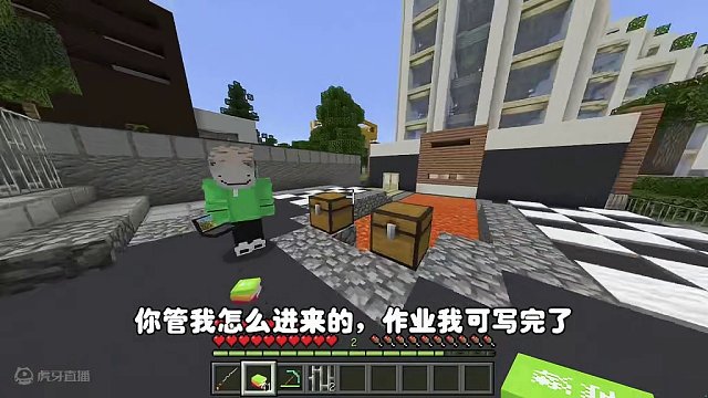 我的世界:逃离老师328 老师家卖的车居然这么鬼！ #我的世界