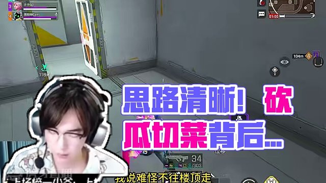 只要思路清晰一打多如同砍瓜切菜 #高能英雄 #全新双英雄版本冰雪之歌