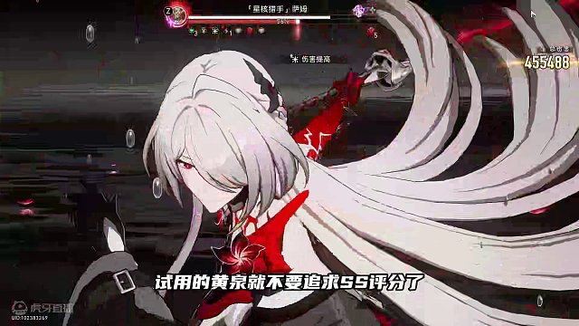 战意狂潮第一天【扑满效应】不要用试用的佩拉！ #崩坏星穹铁道  #狂热奔向深渊  #黄泉