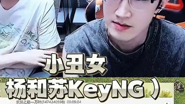 好声音娱乐赛？新说唱娱乐赛！ #我浮夸真的要强 #说唱 #歌会 #rap